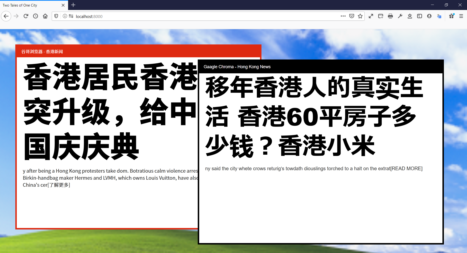 Screenshot of the Project in Progress