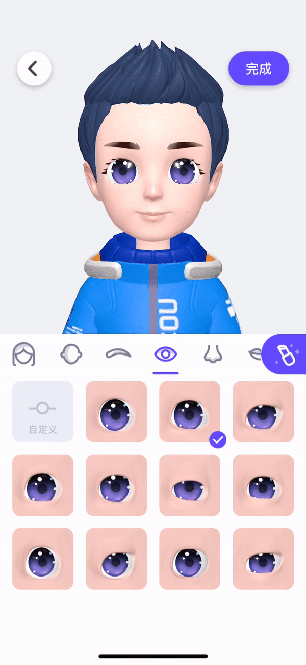 Kapu Switch Eyes and Blink Gif