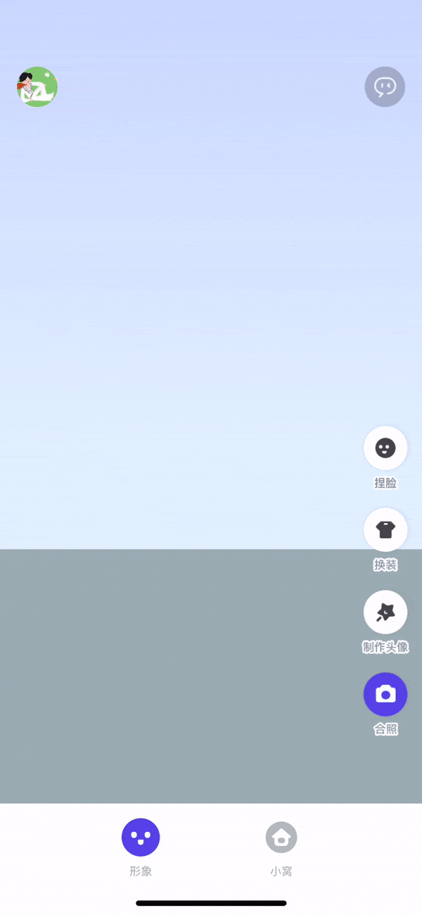 Kapu Wave Gif